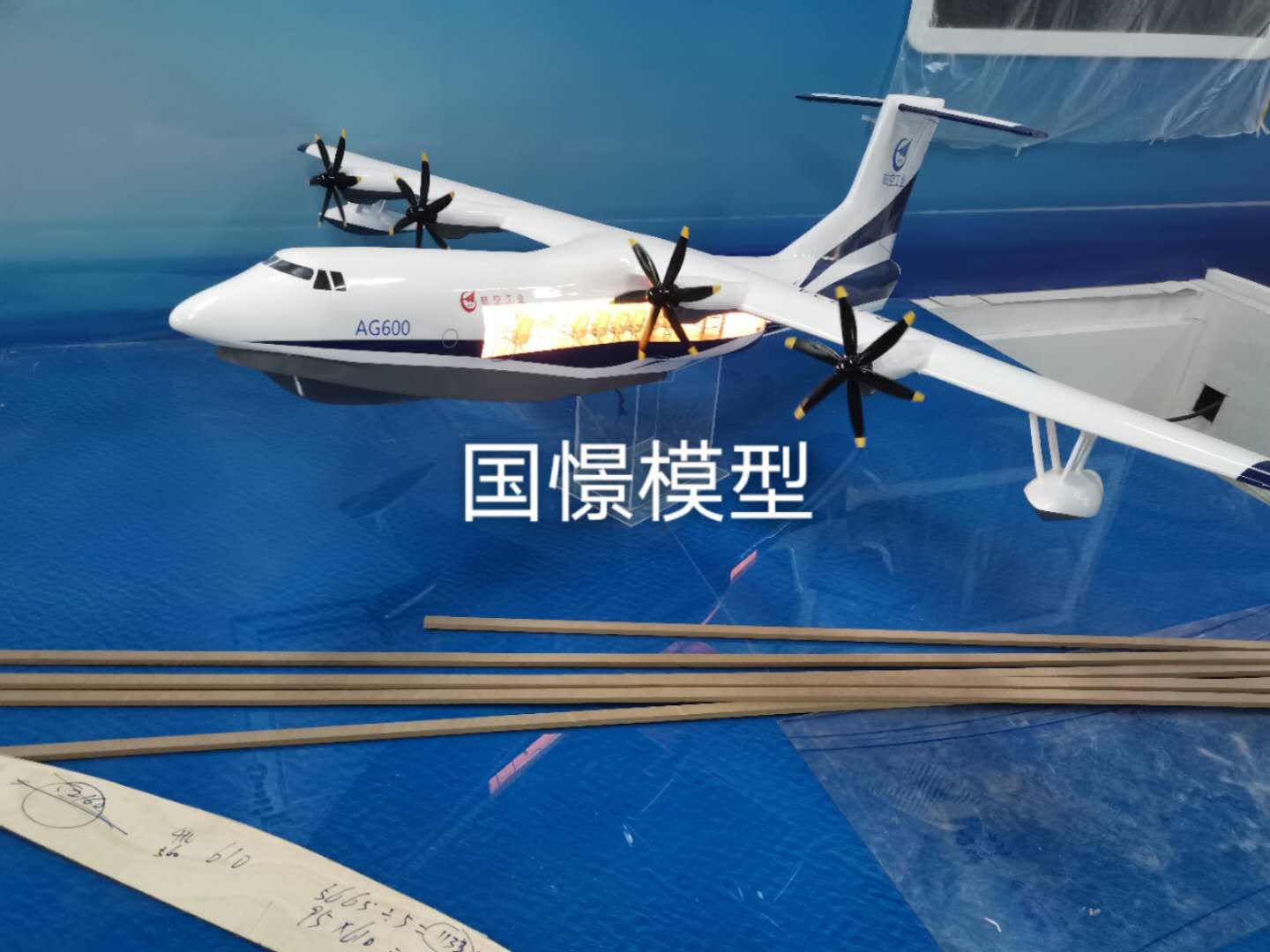 白河县飞机模型